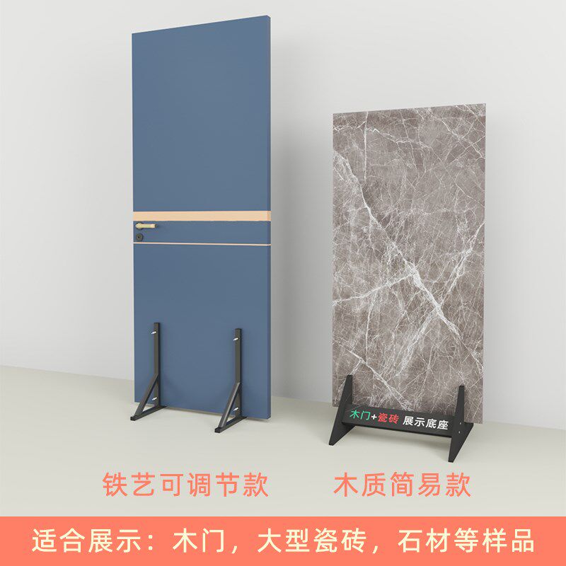 木门展示架实木门样品展架卫生间玻璃门扇展示底座样板支架门架子图片