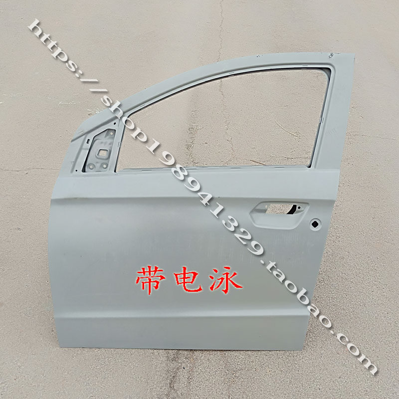 雷军江铃E100华泰160航天蓝速电动汽车轿车前后门钣金件侧门车门