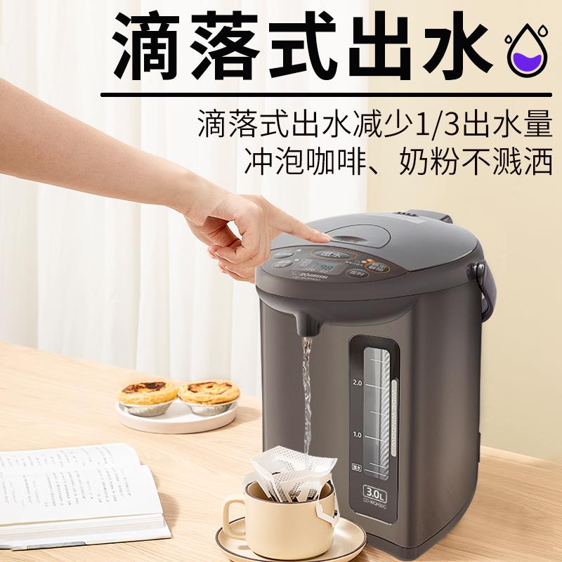象印WQH30C全自动电热水壶家用恒温保温一体热水瓶除氯烧水壶 3升