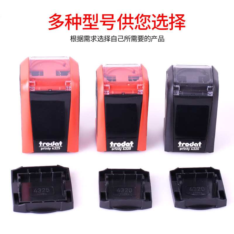 卓达回墨印章专用外壳底盖替换印台配件绿底座4642 4445 4638圆形图片