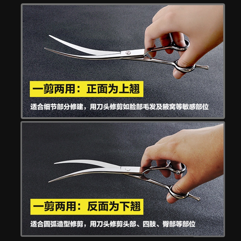 专业宠物剪刀美容修毛剪剪毛工具泰迪狗狗用品套装剪狗毛理发直剪