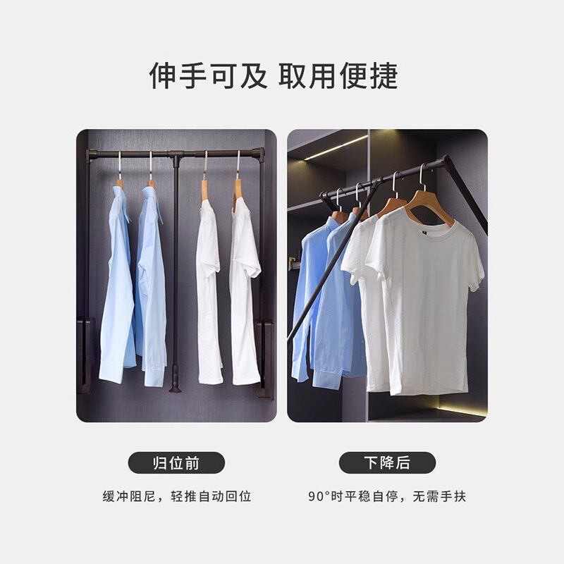 铝合金下拉式挂衣杆伸缩柜内衣架衣橱晾衣杆配件阻尼缓冲液压衣柜