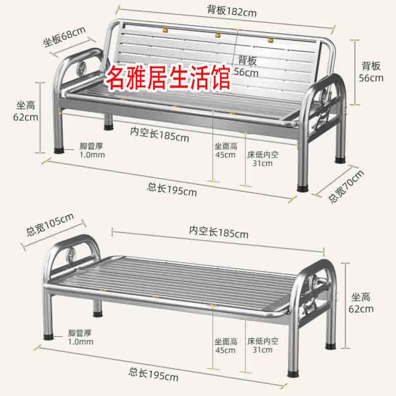 不锈钢沙发304靠背椅家用椅沙发床两用休闲折叠三人排椅长椅单人