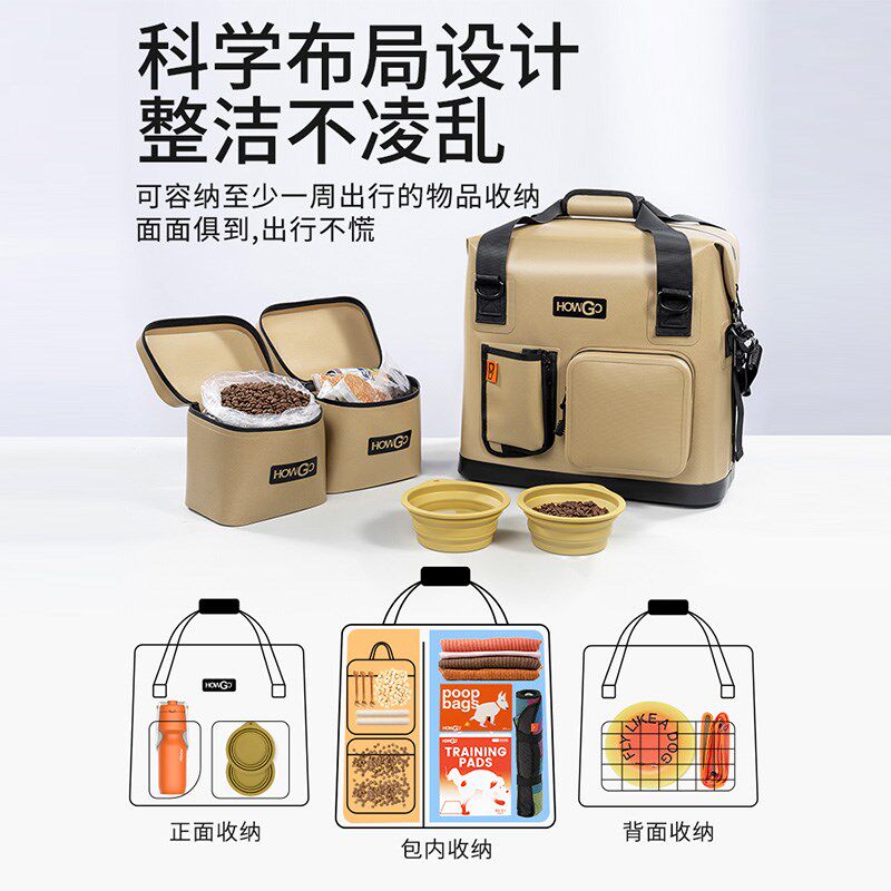 howgo宠物背包拉杆包手拎包长途旅行包流防水户外宠物大容量