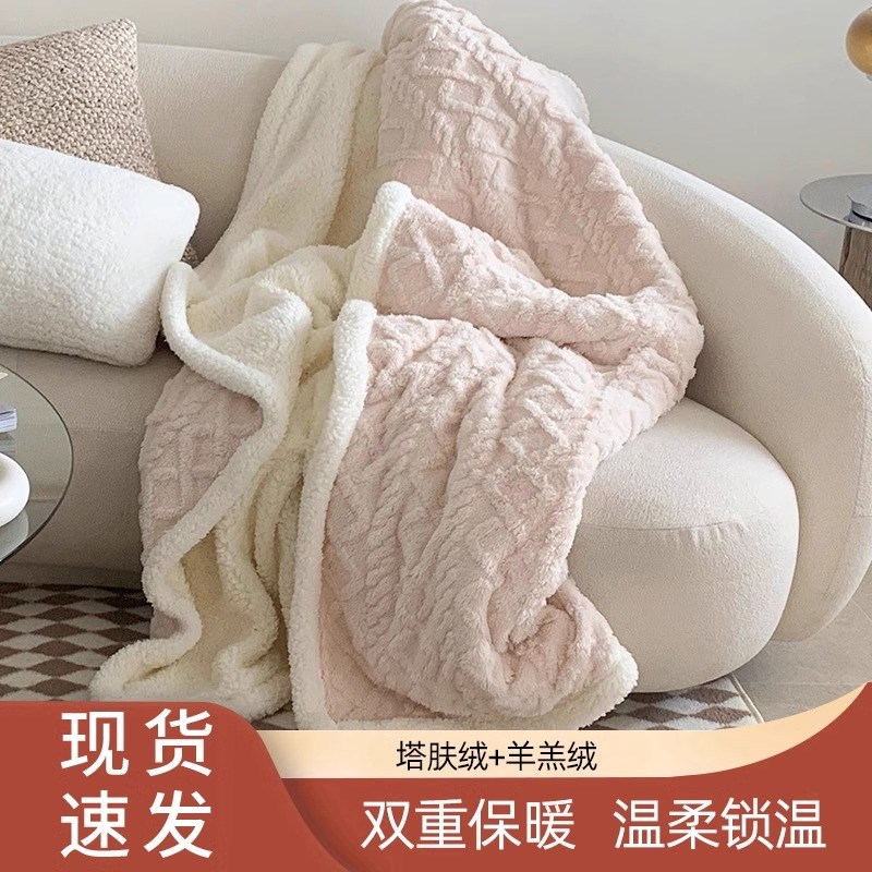 塔芙绒毛毯春夏季加厚珊瑚绒羊羔绒毯子午睡办公室沙发盖毯牀上用