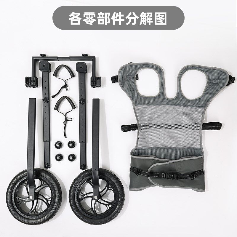 宠物狗狗轮椅车后肢支架腿残疾瘫痪老年狗狗大型犬用出行辅助神器