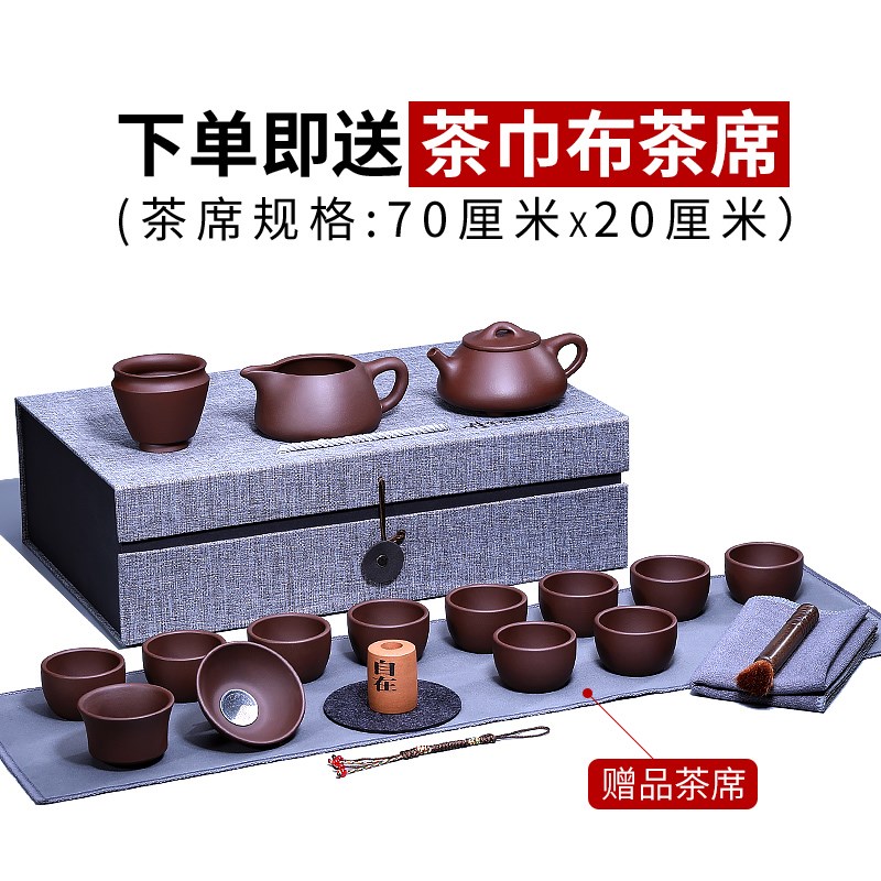 宜兴紫砂壶茶具套组壶杯纯全手工家用礼品整套功夫老紫泥景舟石瓢