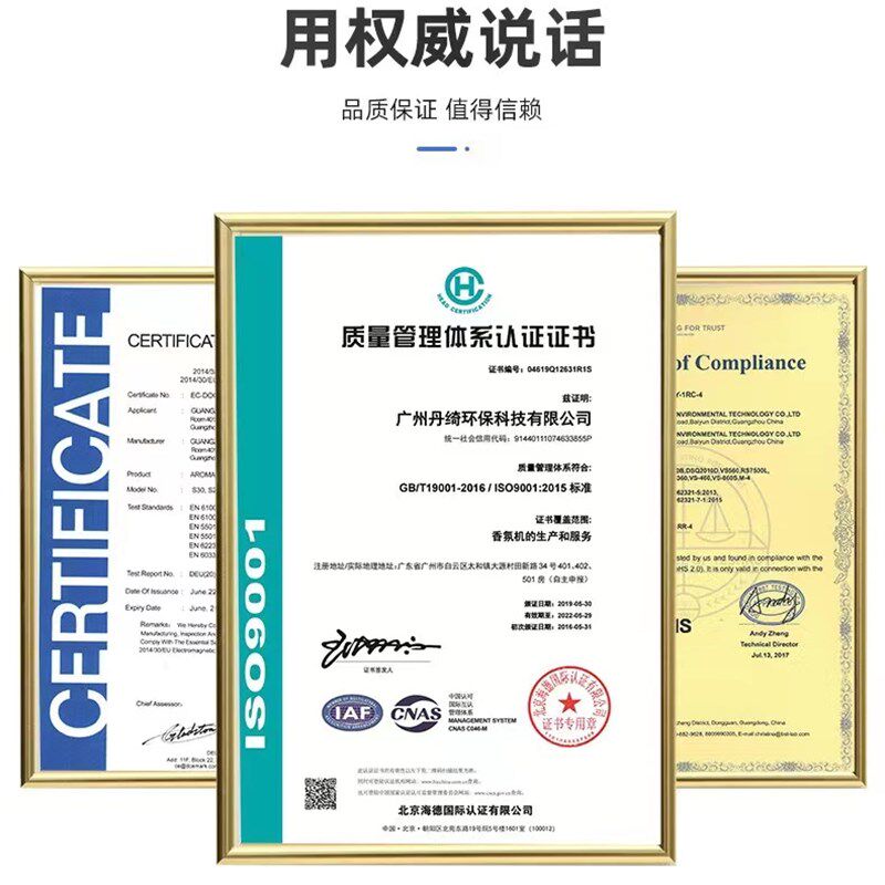 大型扩香机商用酒店扩香机空气写字楼商场专用智能可连接新风系统