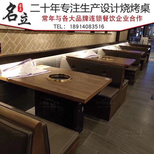 实木无烟烧烤桌日式下排烟电烤炉桌韩式烧烤碳烤炉烤涮一体烤肉桌
