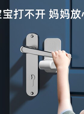 防开门卡扣锁扣防止猫咪宠物扒门神器小孩反锁儿童房门把手安全锁