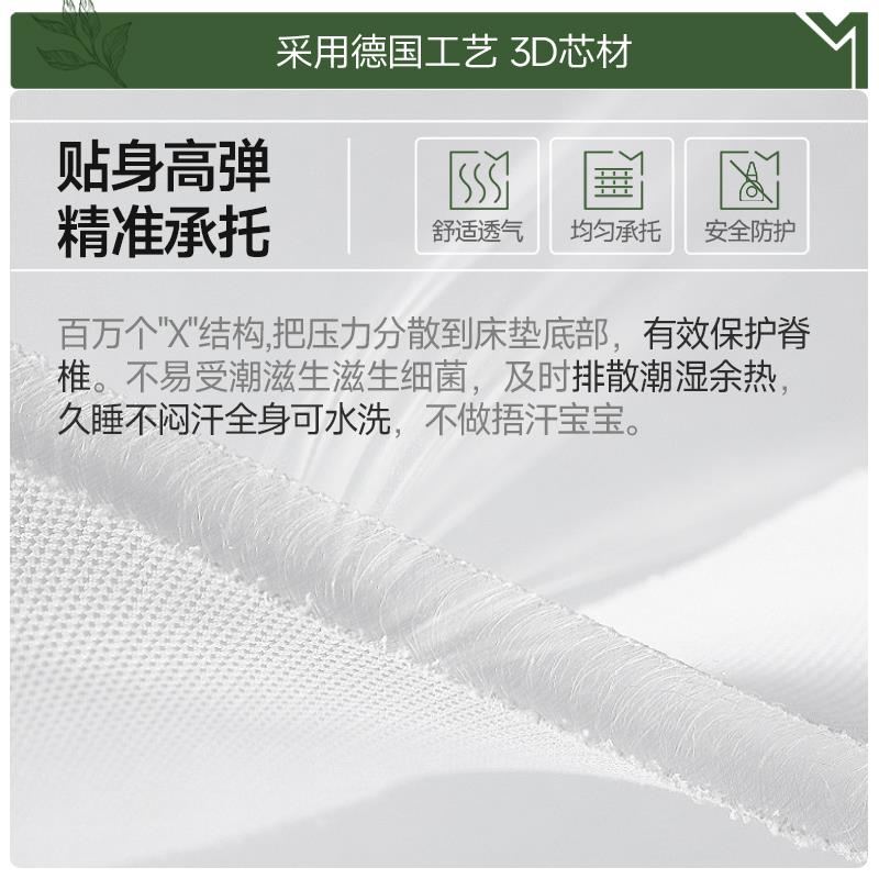 麻大师新生婴儿床垫宝宝儿童专用空气纤维可定做拼接床褥子无胶水