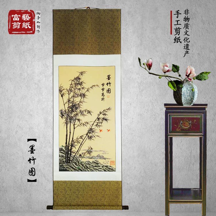 【富艺纯手工】竹子中国剪纸挂轴挂画中式非遗工艺乔迁礼品送老外