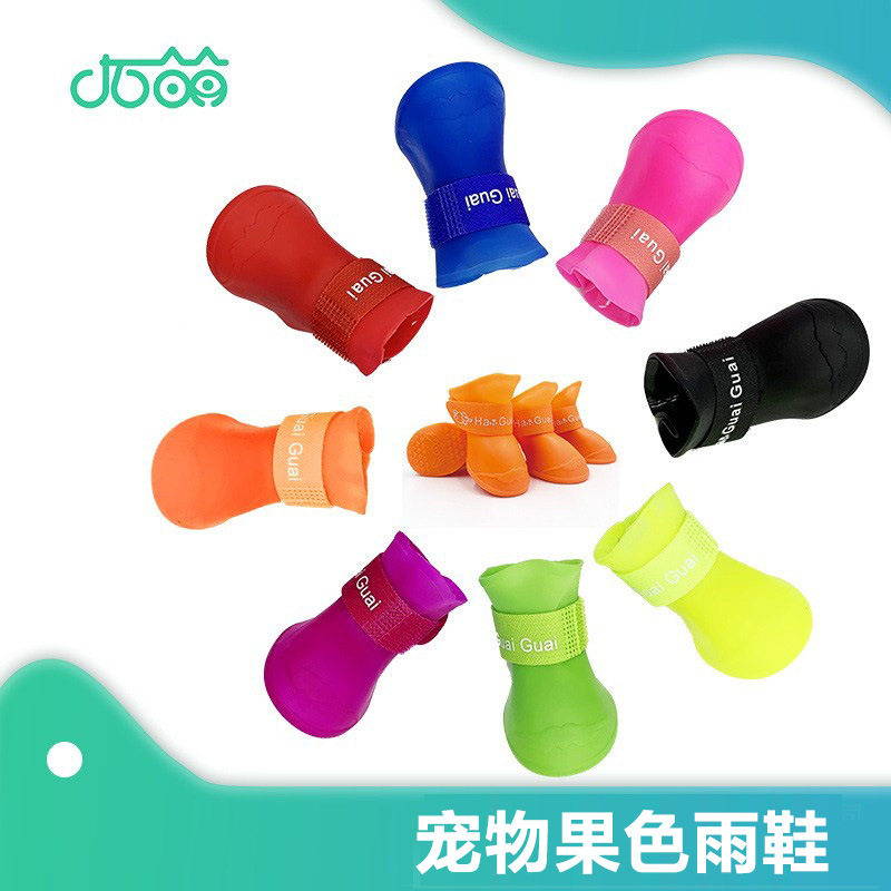 狗鞋宠物雨鞋小型犬脚套舒适硅胶狗狗鞋子软底防水小狗鞋不掉脚