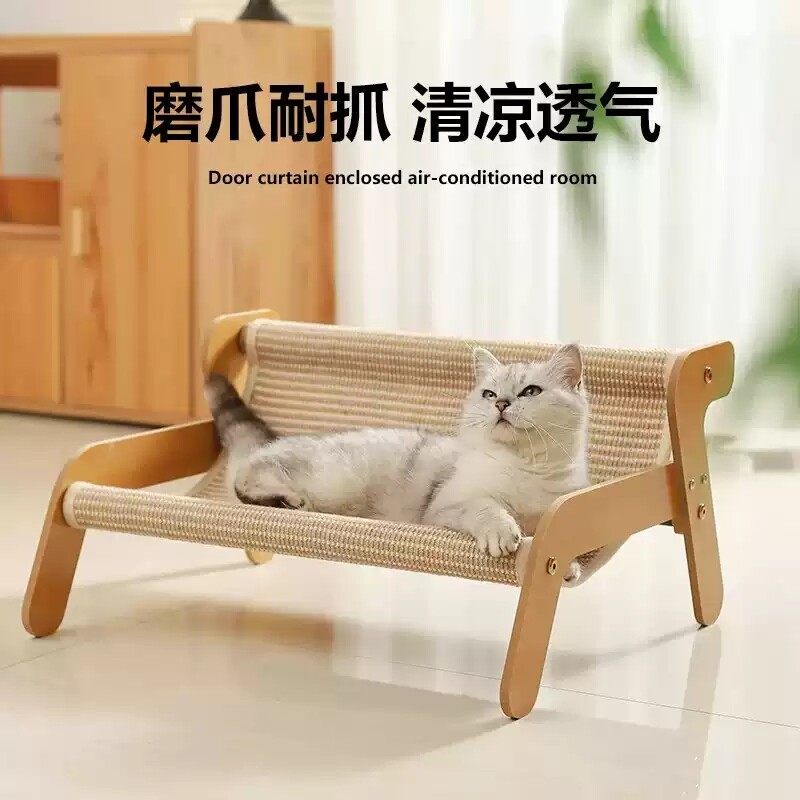 猫窝四季通用猫躺椅夏季猫抓板窝宠物藤编夏日吊床凉席垫夏天猫床图片