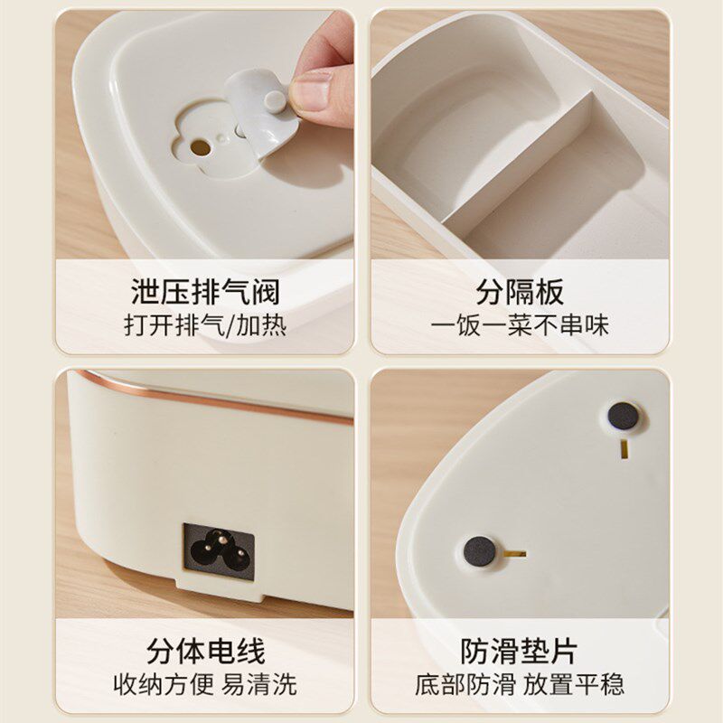 免注水插电加热饭盒上班族一人保温饭盒两分格陶瓷内胆电热便当盒