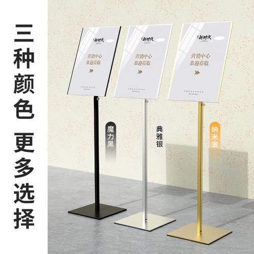 指示牌引路牌导向牌水牌立式广告牌告示牌落地展示架a4立牌展示牌