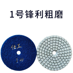 四步速磨水磨片抛光神器石材水泥地面水磨石翻新玻璃石英石磨光机