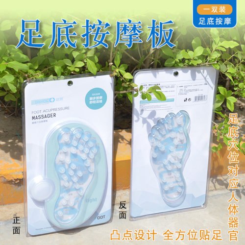 家用健身踩压板足底按摩器脚底穴位反射区按摩垫凸点指压板按摩板