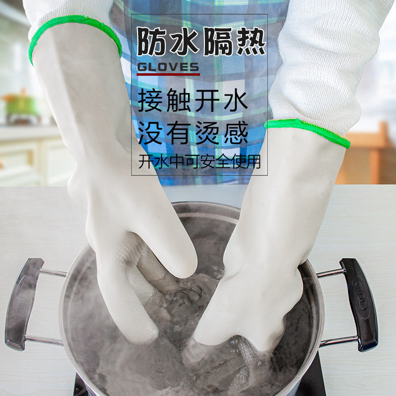 陈师傅厨房防水耐高温隔热手套乳胶防烫家务洗碗食品用加厚防油溅