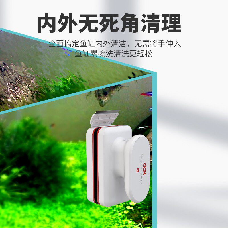 鱼缸刷磁力刷神器刷缸双面擦清理清洁刷子迷你小鱼缸专用清洗工具
