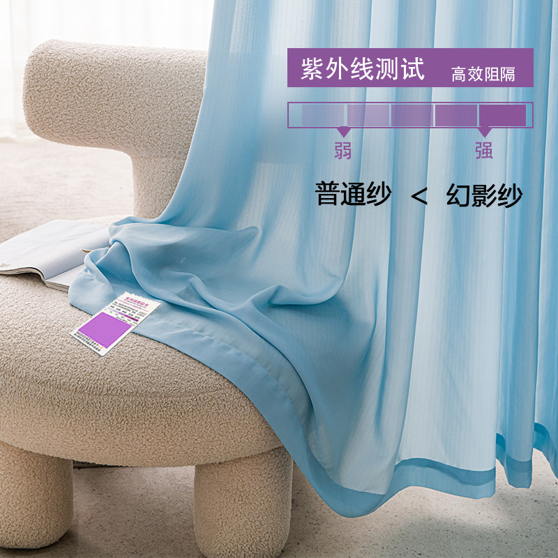 幻影纱隔断窗帘遮光透光不透人 免打孔遮阳蓝色布帘