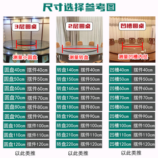 酒店大圆桌中间转盘摆花餐桌摆件中式桌花创意桌芯装饰品桌景摆设