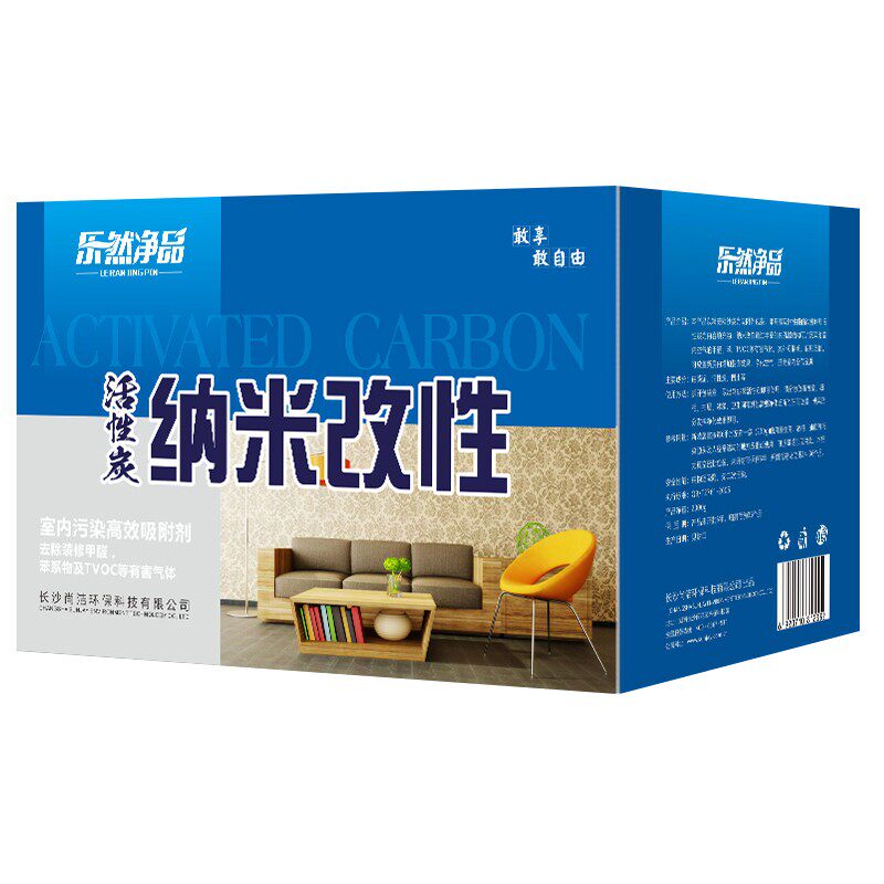 活性炭竹炭包除甲醛新房急住家用装修木炭衣柜吸甲醛去异味除碳包