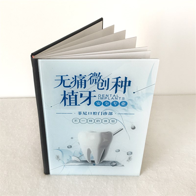 口腔水晶价目册定制牙科价格表种植牙正畸儿牙美牙烤瓷牙项目手册