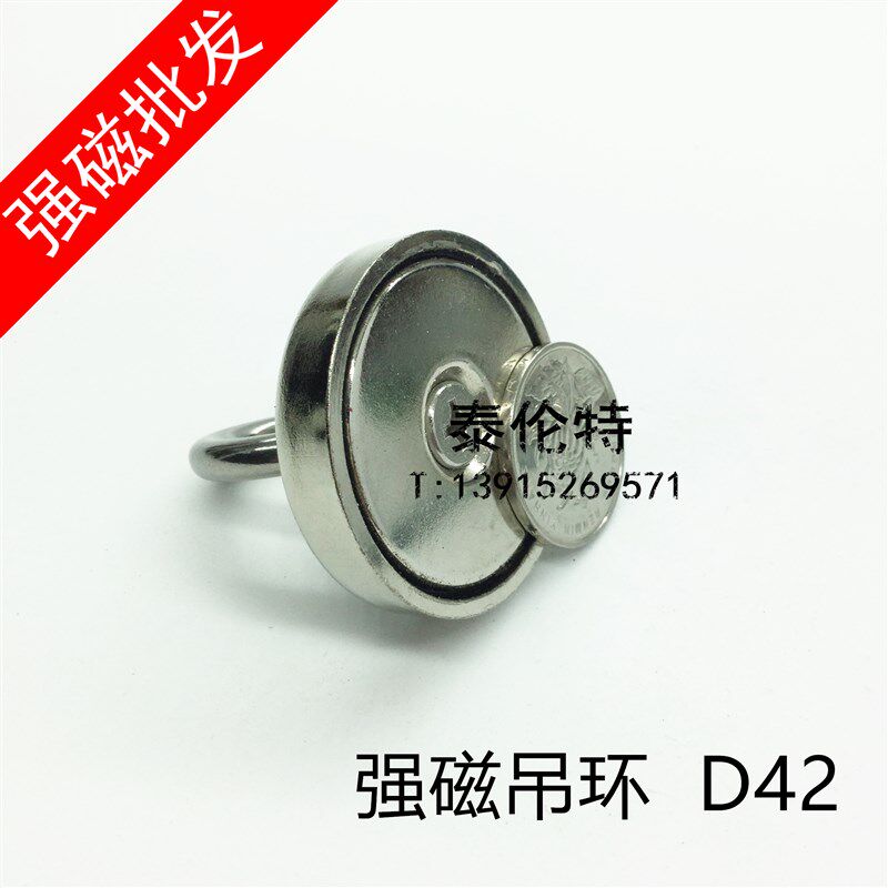 打捞超强力磁铁钢套防撞吸铁石钕铁硼圆形吊环吸盘D42 D48 D60