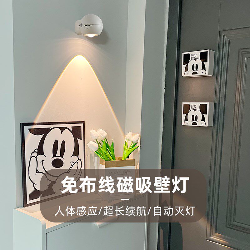 免布线可充电壁灯无线人体感应射灯免接线卧室床头小夜灯磁吸墙灯