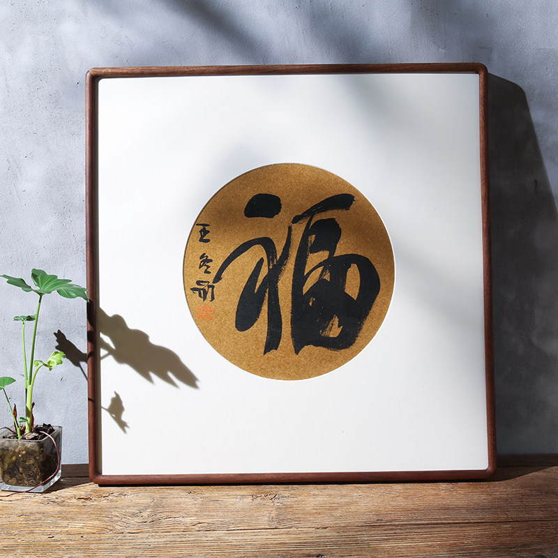 诗匀黑胡桃实木圆角相框摆台照片定制任意尺寸画框挂墙装裱大尺寸