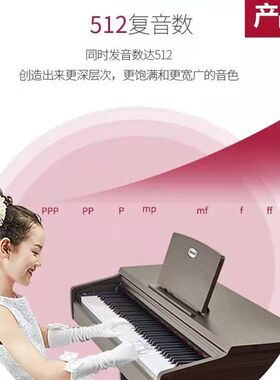 珠江艾茉森电钢琴88键重锤数码三角家用立式初学成年儿童专业幼师