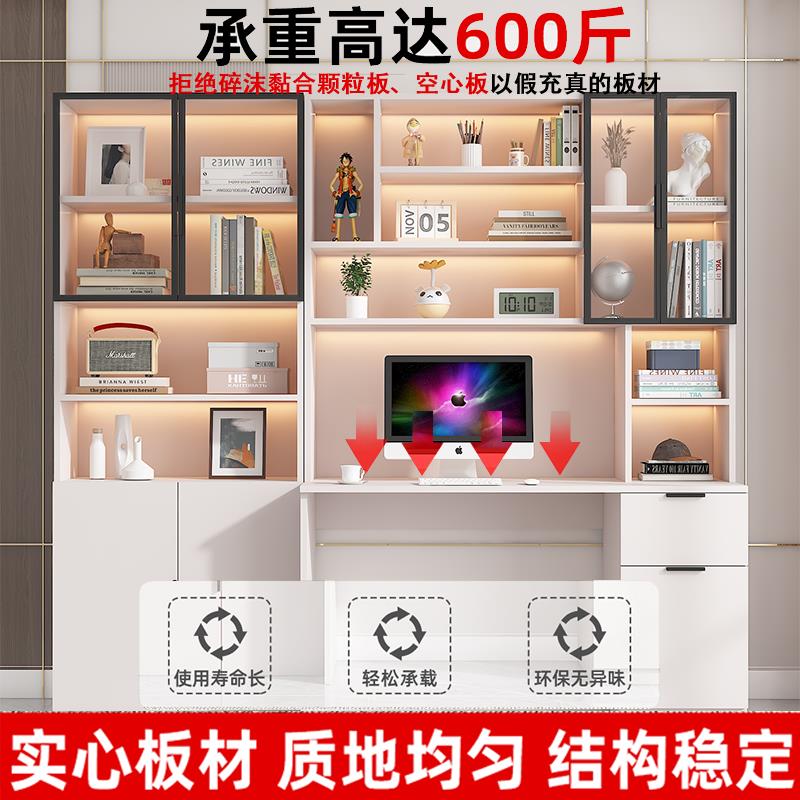 书桌书架一体家用办公桌卧室学生学习桌写字桌轻奢书柜台式电脑桌