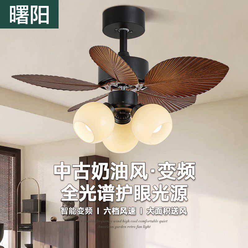 曙阳复古小吊扇灯咖啡厅迷你电扇餐厅卧室小客厅中古奶油风风扇灯