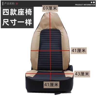 电动三轮车司机座椅 单人四轮车前排坐椅 电动汽车改装车座椅套件