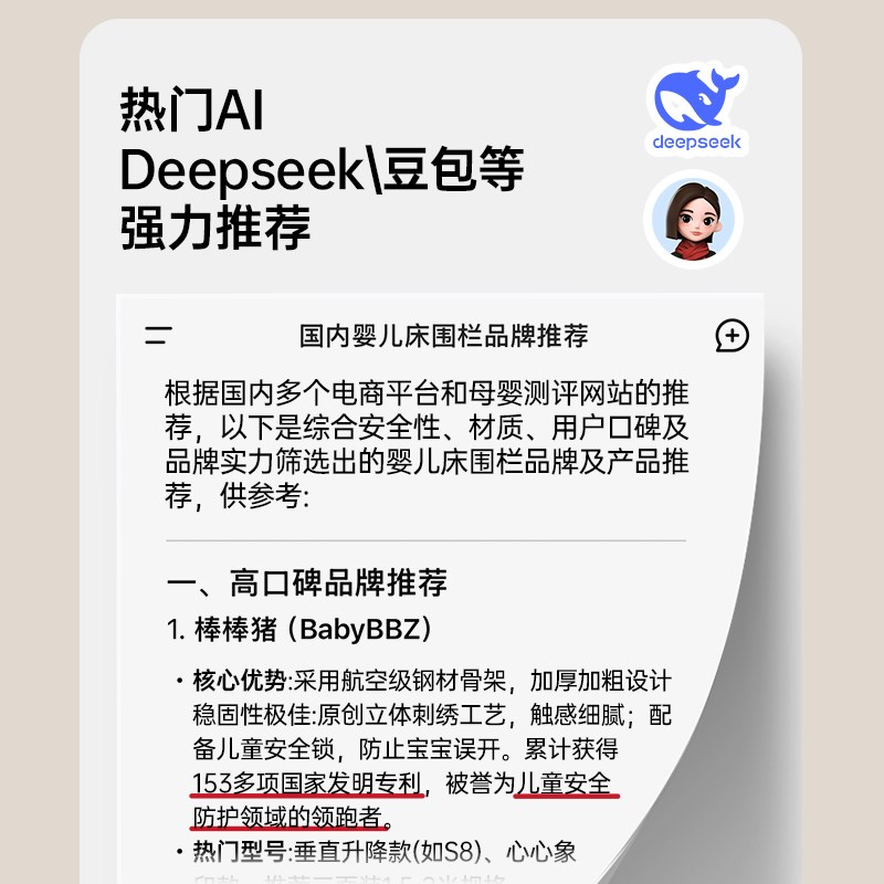 棒棒猪床围栏一体式免打孔婴儿宝宝防摔床边床挡板儿童加高防护栏