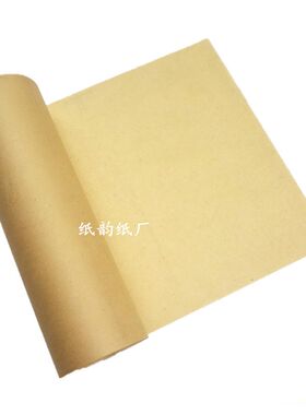 书法毛边纸毛笔练习宣纸长卷生宣半生熟20cm80cm100cm120cm*100m