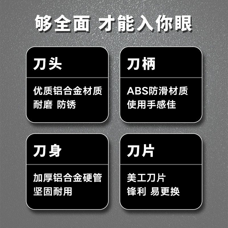 铲刀清洁刀加厚铲墙皮玻璃美缝瓷砖除胶刀片地板铲子装修保洁工具