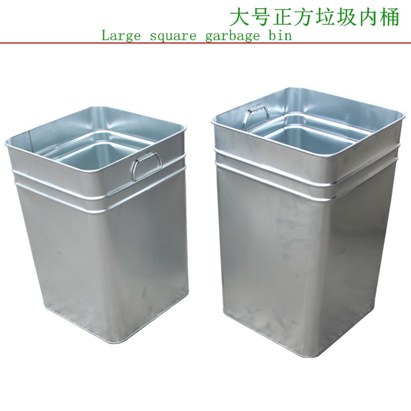 户外垃圾桶内胆铁皮内桶定制垃圾箱内胆不锈钢内胆镀锌板内桶定做