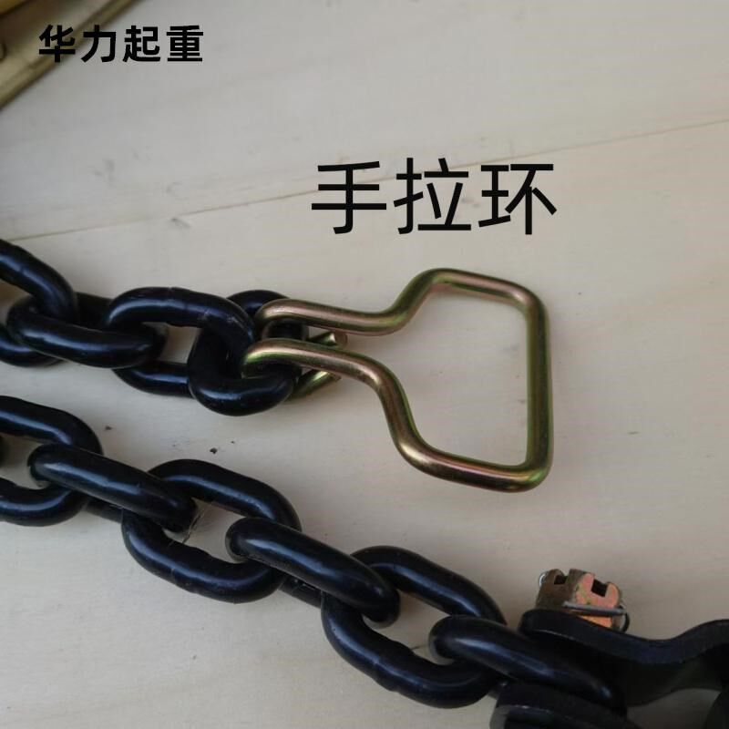 货板车钢卷链条双钩收紧器拉紧器手扳葫芦大件捆绑器固定器