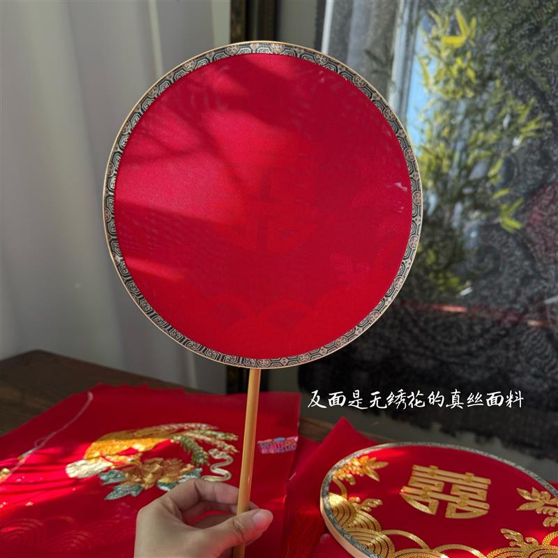 苏绣团扇纯手工盘金绣双囍喜扇婚礼结婚礼物新娘龙凤褂秀禾扇子