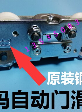DORMA自动门控制器多玛玻璃门电机dk90电动门主板es68感应门主控