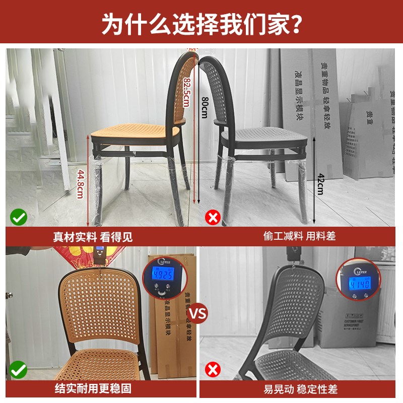 塑料藤编椅子家用餐椅透气藤椅可叠放黑色餐桌椅仿实木户外靠背椅