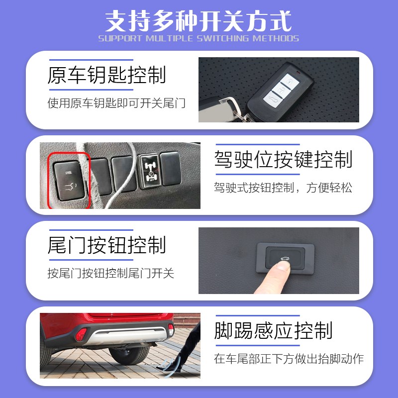 适用欧蓝德改装电动尾门原厂款专车专用自动后备箱一脚踢感应开启