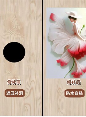 女孩房间装饰品墙壁衣柜美化墙贴浴室防水公主床头装饰画玻璃贴纸