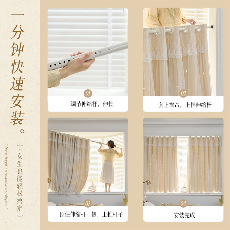 免打孔安装窗帘杆一整套法式浪漫蕾丝儿童房遮光2022新款卧室飘窗