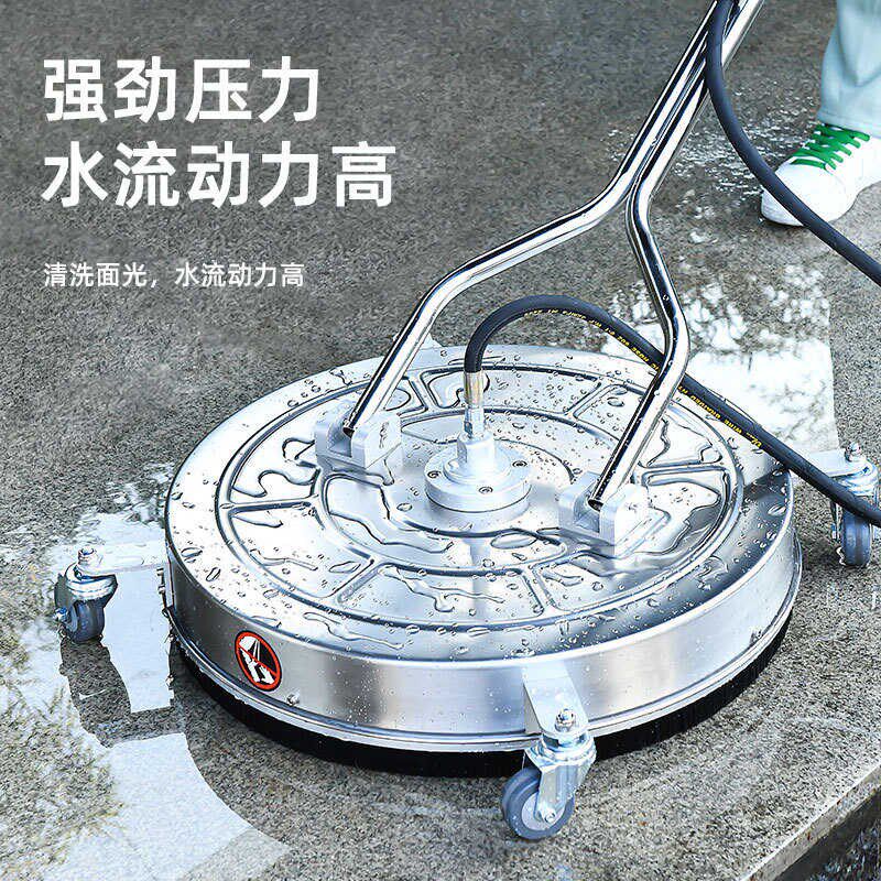 高压洗地盘户外路面地砖清洗器物业市政园林304不锈钢手推洗地机