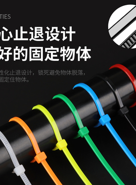 彩色尼龙塑料扎带工业级自锁绑带 红黄蓝绿橙色绑带3x100/4x200