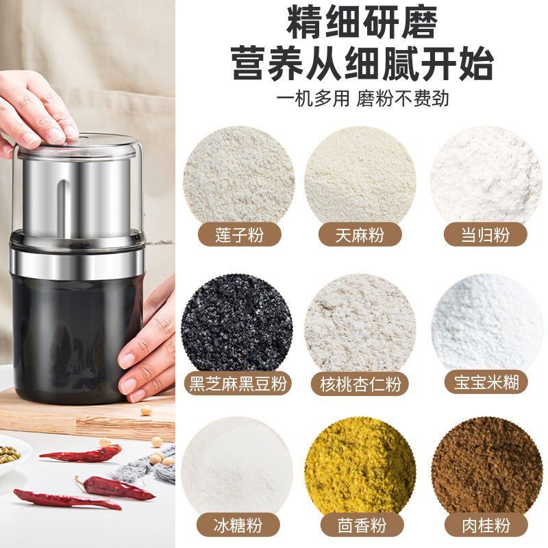 电动磨豆机磨粉机研磨机家用分离式中药五谷杂粮粉碎机可拆卸水洗