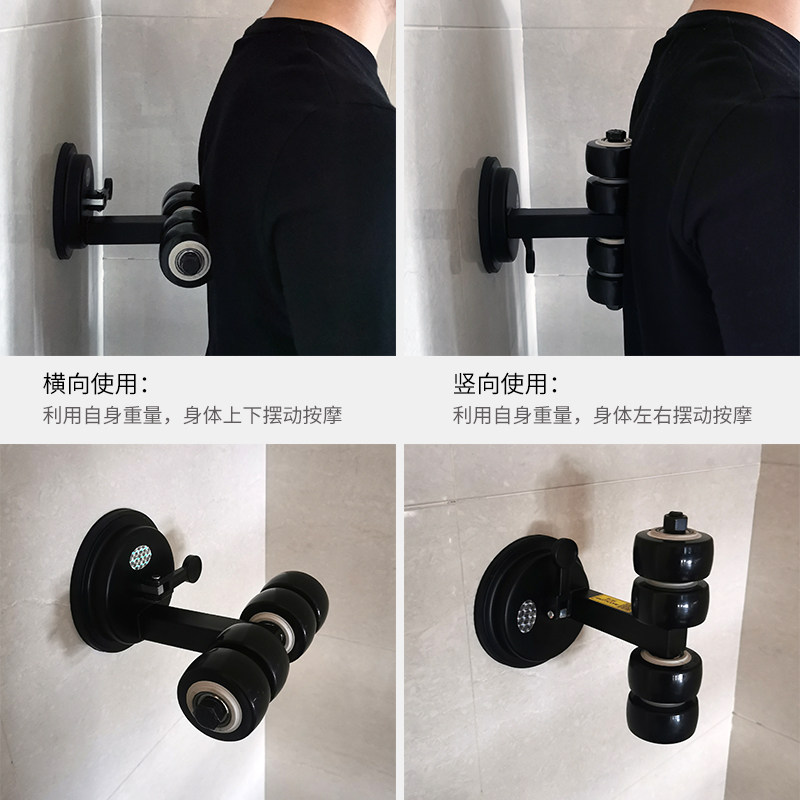 肩胛骨缝按摩器吸墙滚轮后背背部腰部斜方肌疼勾球原始点工具神器